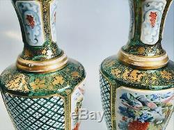 19th Century Bohemian Moser Gilded Overlay Painted Birds Green Glass Vases Pair