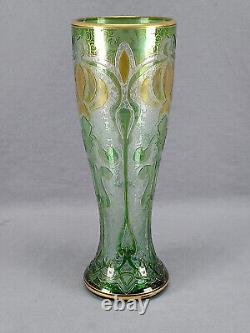 Dorflinger Honesdale Green & Yellow Cut to Clear Iridescent Cameo Glass Vase