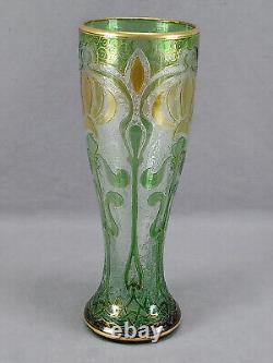 Dorflinger Honesdale Green & Yellow Cut to Clear Iridescent Cameo Glass Vase