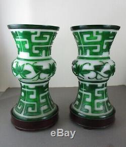 Qing or Republic pair Green Peking Cut Glass Vases Figural Dragon Cloud Script